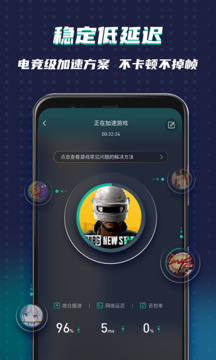 ourplay加速器APP官网 v7.0.1