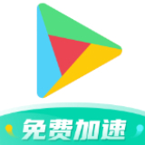 ourplay加速器APP官网