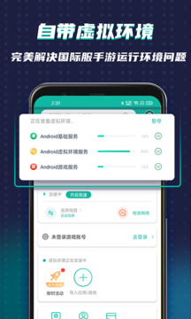 ourplay加速器APP官网