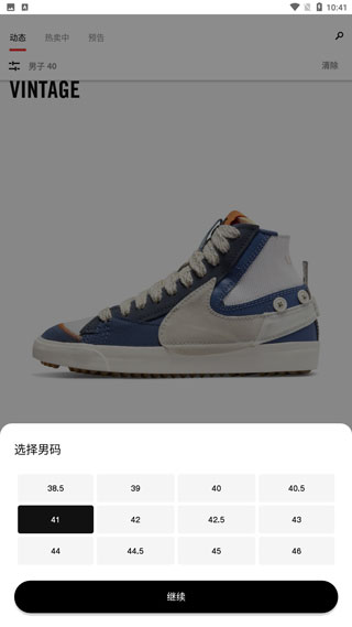 耐克snkrs2024最新版 v6.4.1