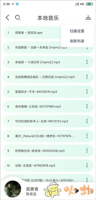 方格音乐app最新版 v3.5.8