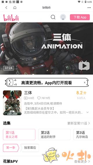 茶杯狐影视app官方最新版(cupfox) v2.3.2