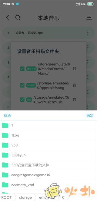 方格音乐app最新版 v3.5.8