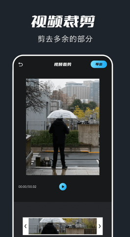 火花视频官方最新版app