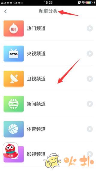 聚好看投屏app v6.1.8.5