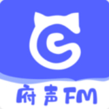 府声fm