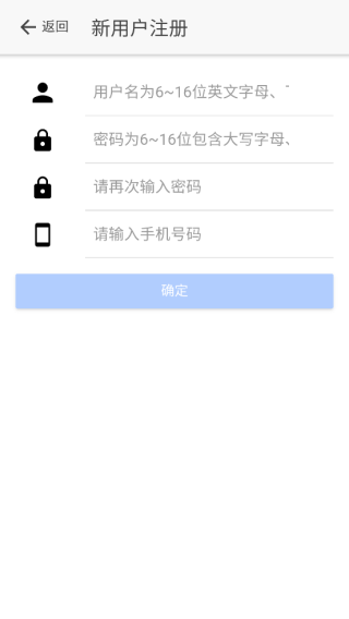 山东市场监管电子签名平台app v1.3.09