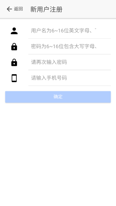 山东市场监管电子签名平台app