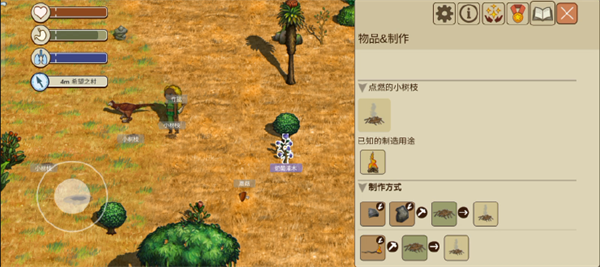 希望之村2:来生 v1.5.0