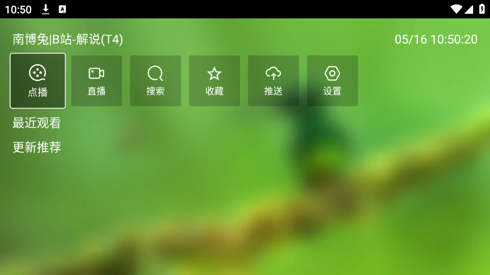 白龙音乐app(白灵音乐)