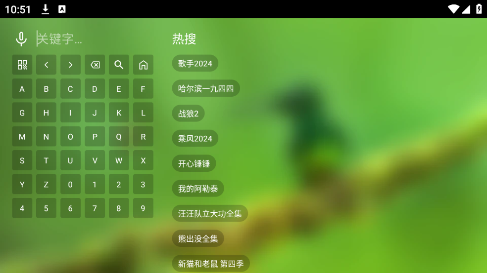 白龙音乐app(白灵音乐)