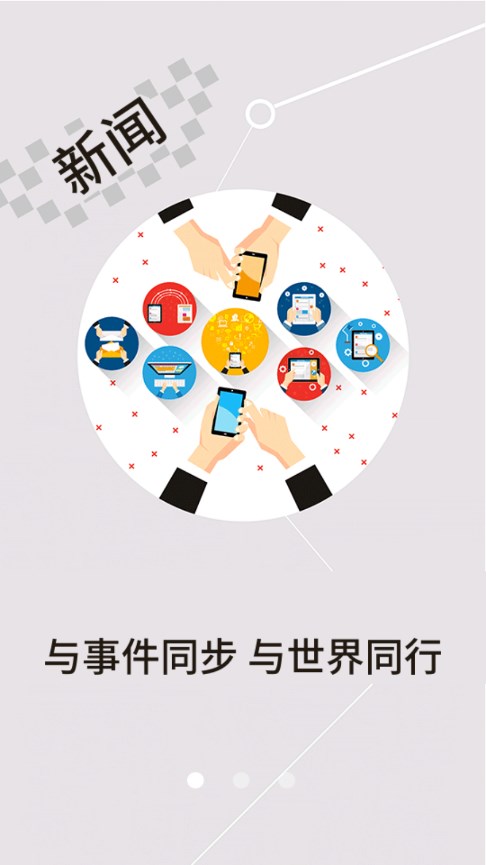 云上云梦app