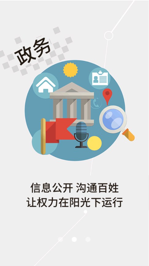 云上云梦app