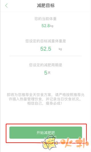 乐福能量云app v3.8.9