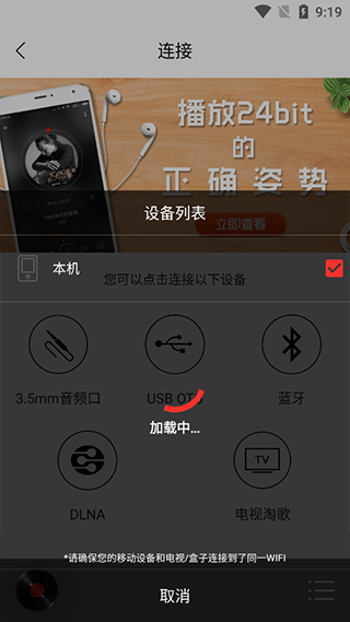 hifi音乐专业版app官方 v1.3.7