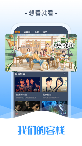 爱优影视大全app v1.7.6