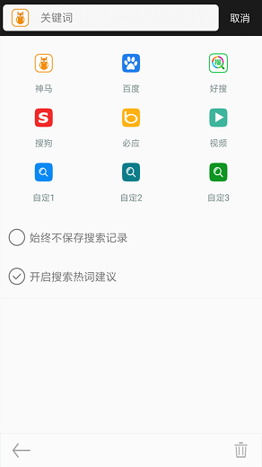 米侠浏览器app