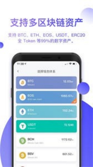 btc官网app