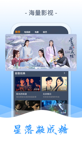 爱优影视大全app v1.7.6