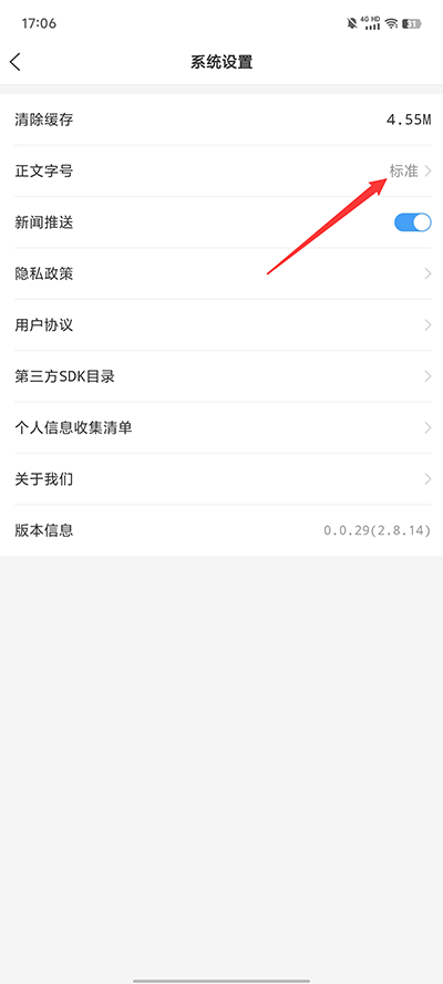 沾化融媒app v0.0.29