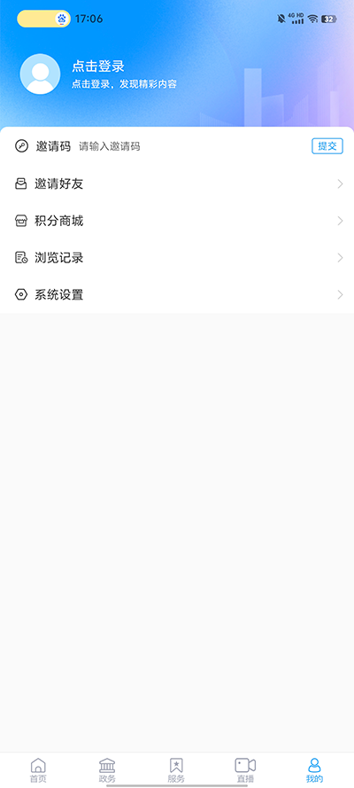 沾化融媒app v0.0.29