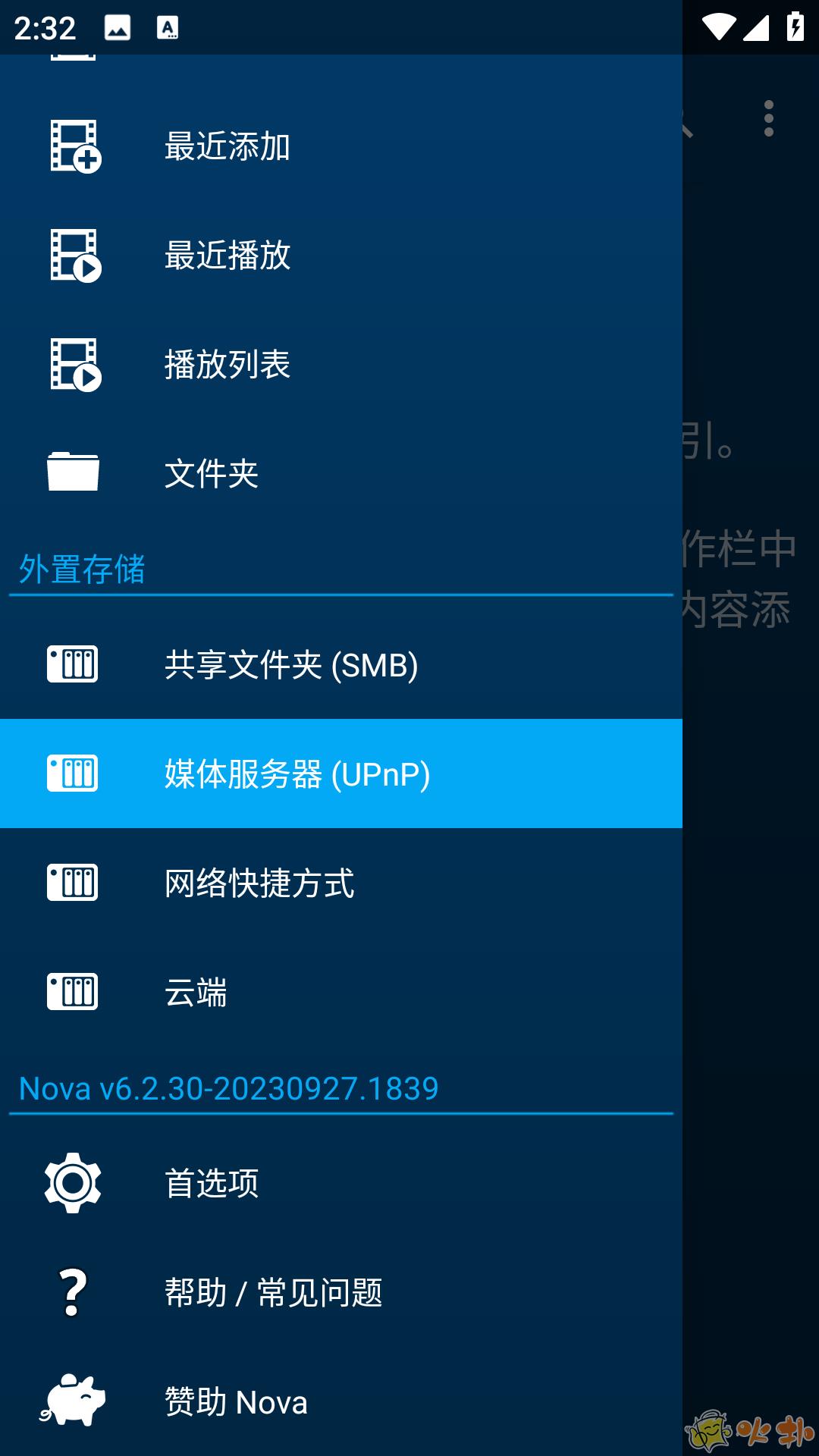 nova video player播放器 v6.2.74-20240512.1339