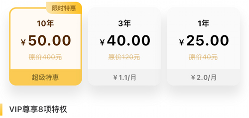 白袜app怎么退vip