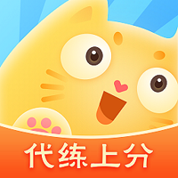 代练猫app v1.7.0