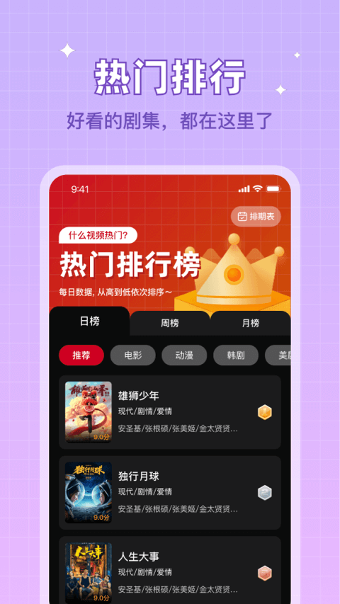 双鱼影视app v3.8.8