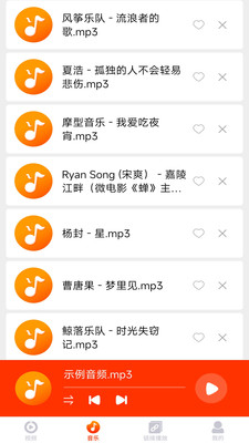 星辰影视官方app