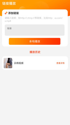 星辰影视官方app