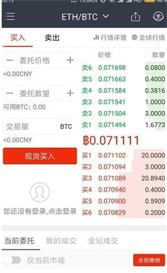 比特网官网手机版app