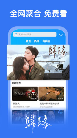 好看影视大全app v1.8.0