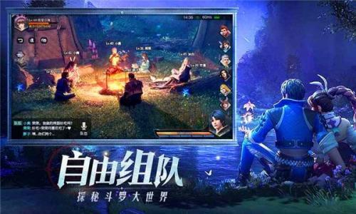 斗罗大陆魂师对决内购破解版