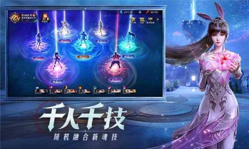 斗罗大陆魂师对决内购破解版