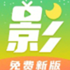 月亮影视大全app官网最新版