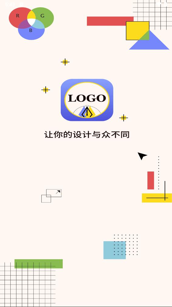 logo设计宝app