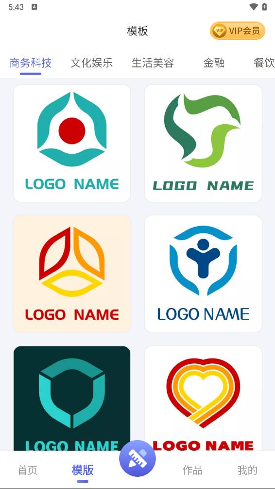 logo设计宝app