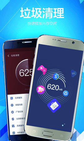 极光加速器官网APP