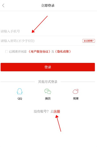 马上app v2.0.0