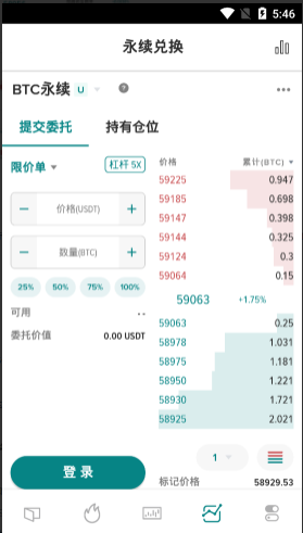 p网交易平台官网版