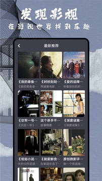 达达兔影视app最新版安卓 v1.1
