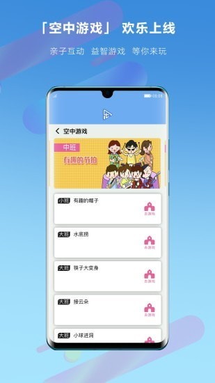 乐播app