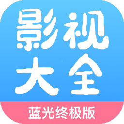 七七影视大全app v2.3.5安卓版