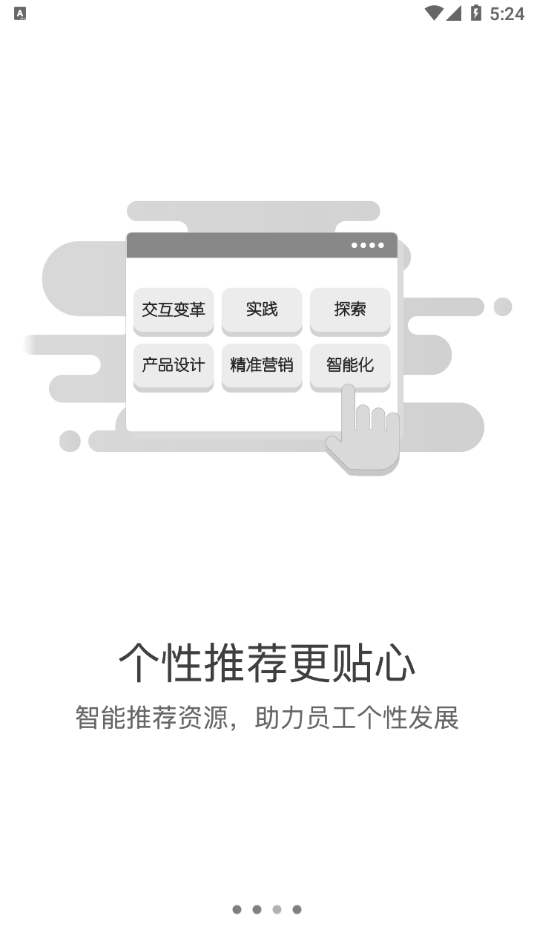 东航易学网app