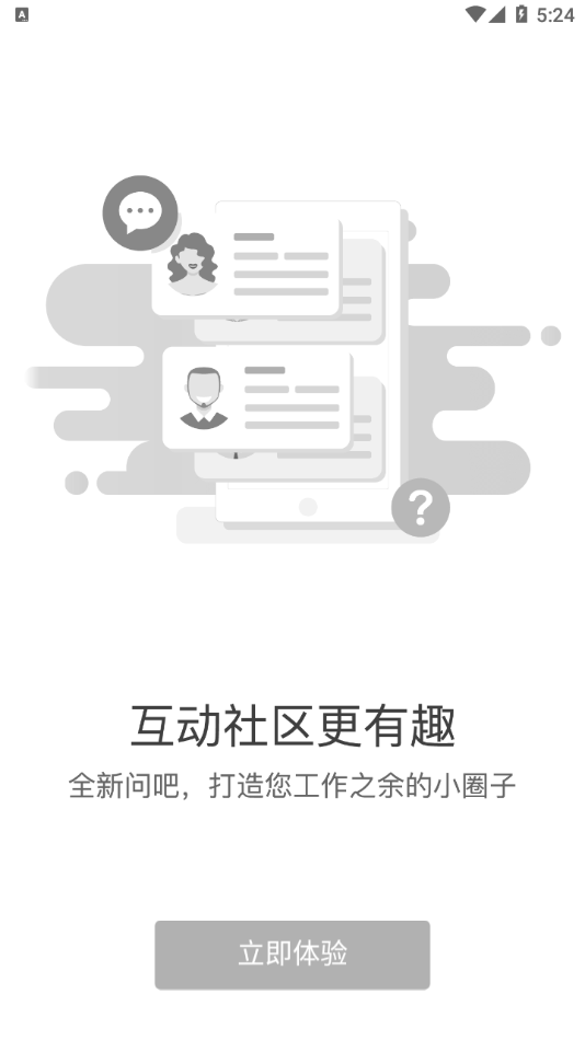 东航易学网app