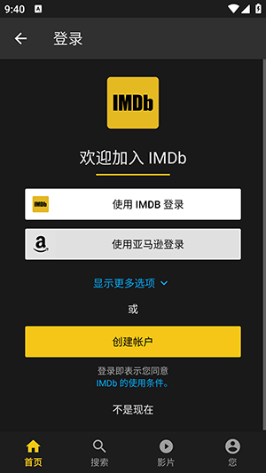 IMDb电影排行榜APP