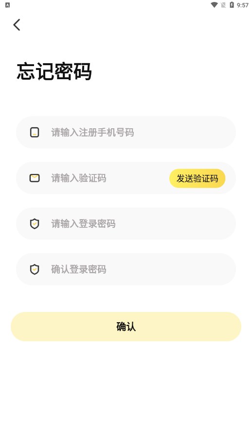 合小盟app