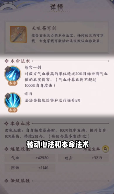 我的御剑日记微信登录版