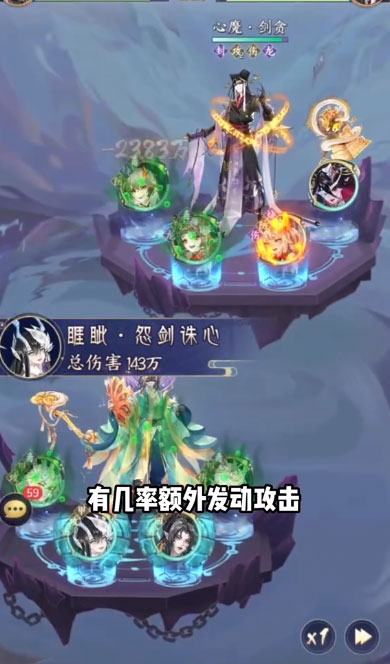 我的御剑日记微信登录版